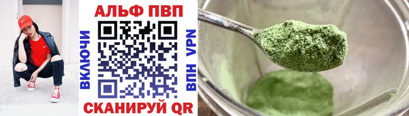 где найти Верхняя Пышма Alfa_PVP Crystall