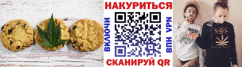 Печенье с ТГК марихуана  гидра онион  Верхняя Пышма  цены  