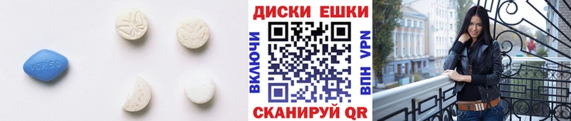 Экстази 280 MDMA  наркота  Верхняя Пышма 