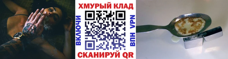 ГЕРОИН герыч  Верхняя Пышма 