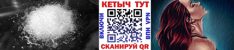КЕТАМИН VHQ Верхняя Пышма