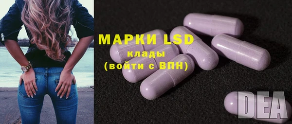 твердый Белокуриха