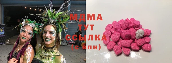 мдма Белоозёрский