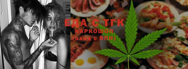 кристаллы Инта
