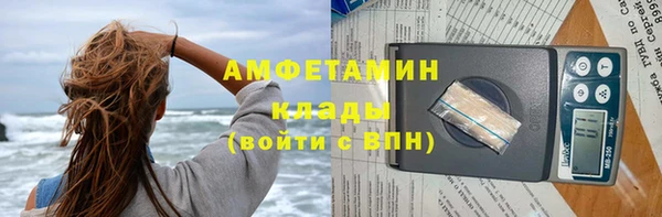 крисы Беломорск