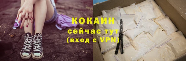 крисы Беломорск