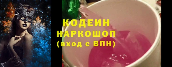 крисы Беломорск