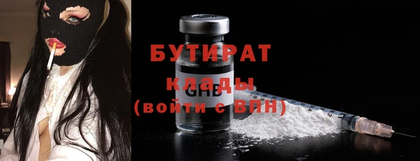 твердый Белокуриха