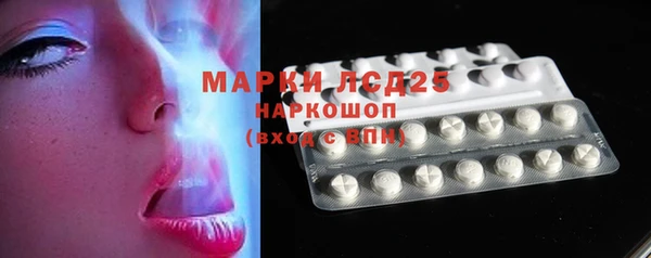 мдма Белоозёрский
