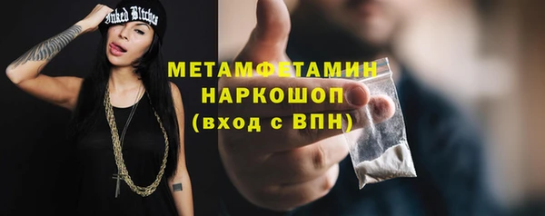 твердый Белокуриха