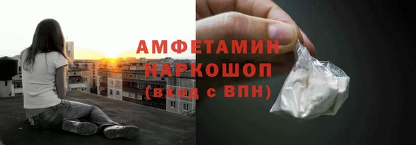 крисы Беломорск