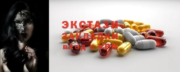 твердый Белокуриха