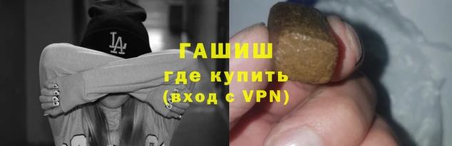 твердый Белокуриха