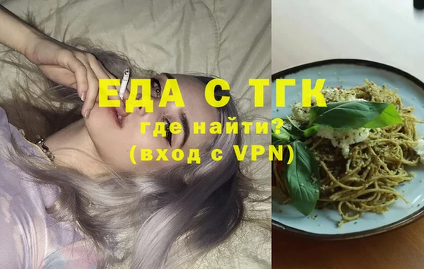 твердый Белокуриха