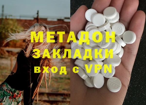 мдма Белоозёрский