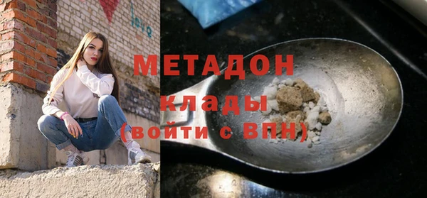 крисы Беломорск