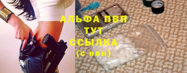 твердый Белокуриха