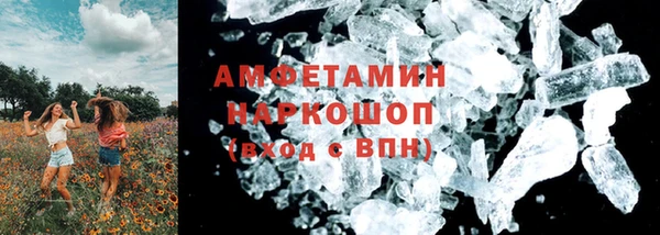 мдма Белоозёрский
