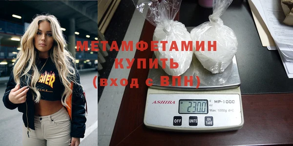 крисы Беломорск