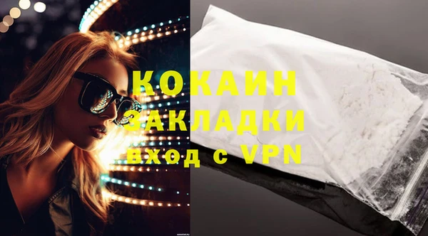 крисы Беломорск