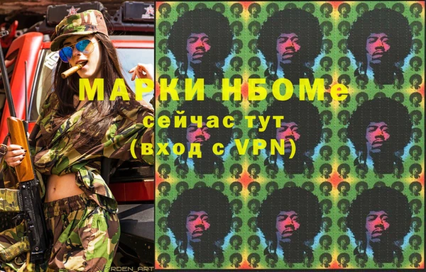 твердый Белокуриха