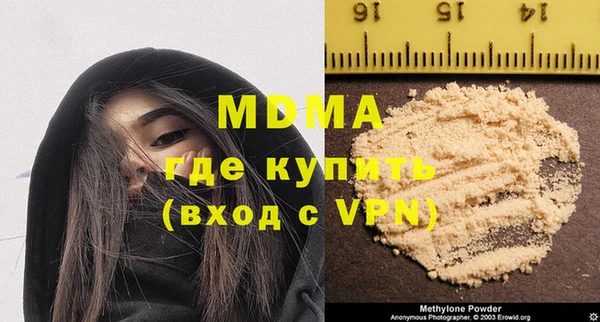 крисы Беломорск