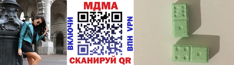 МДМА молли  Верхняя Пышма 