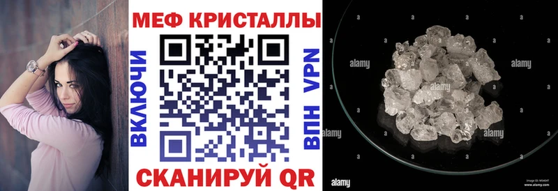 МЕФ mephedrone  хочу   Верхняя Пышма 