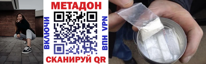 МЕТАДОН мёд купить закладку Верхняя Пышма