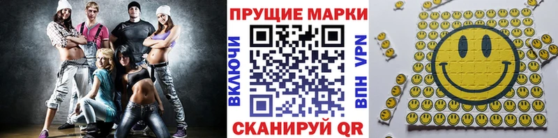 omg как зайти  Верхняя Пышма  Марки N-bome 1500мкг 