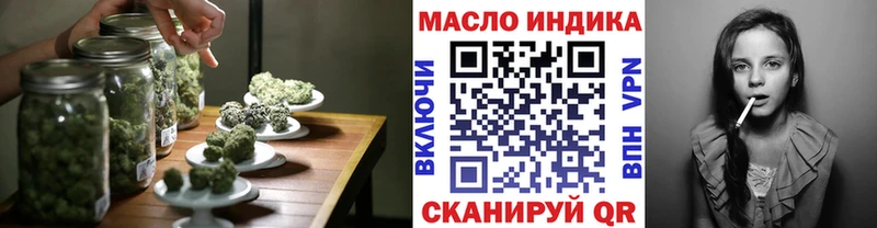 купить  цена  Верхняя Пышма  ТГК вейп 